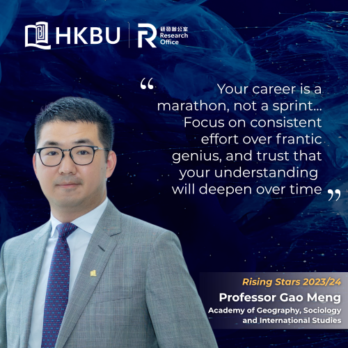 Meet Our Rising Stars – Professor Gao Meng, Faculty of Arts and Social Sciences
